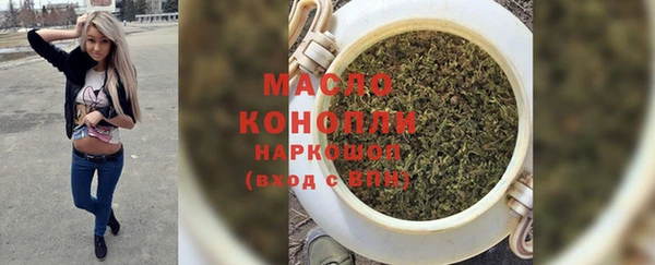 мяу мяу кристалл Богданович